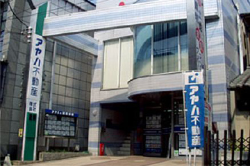 沿革