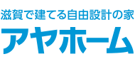 アヤホーム