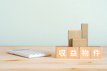 アヤハ不動産の物件検索＜収益物件＞