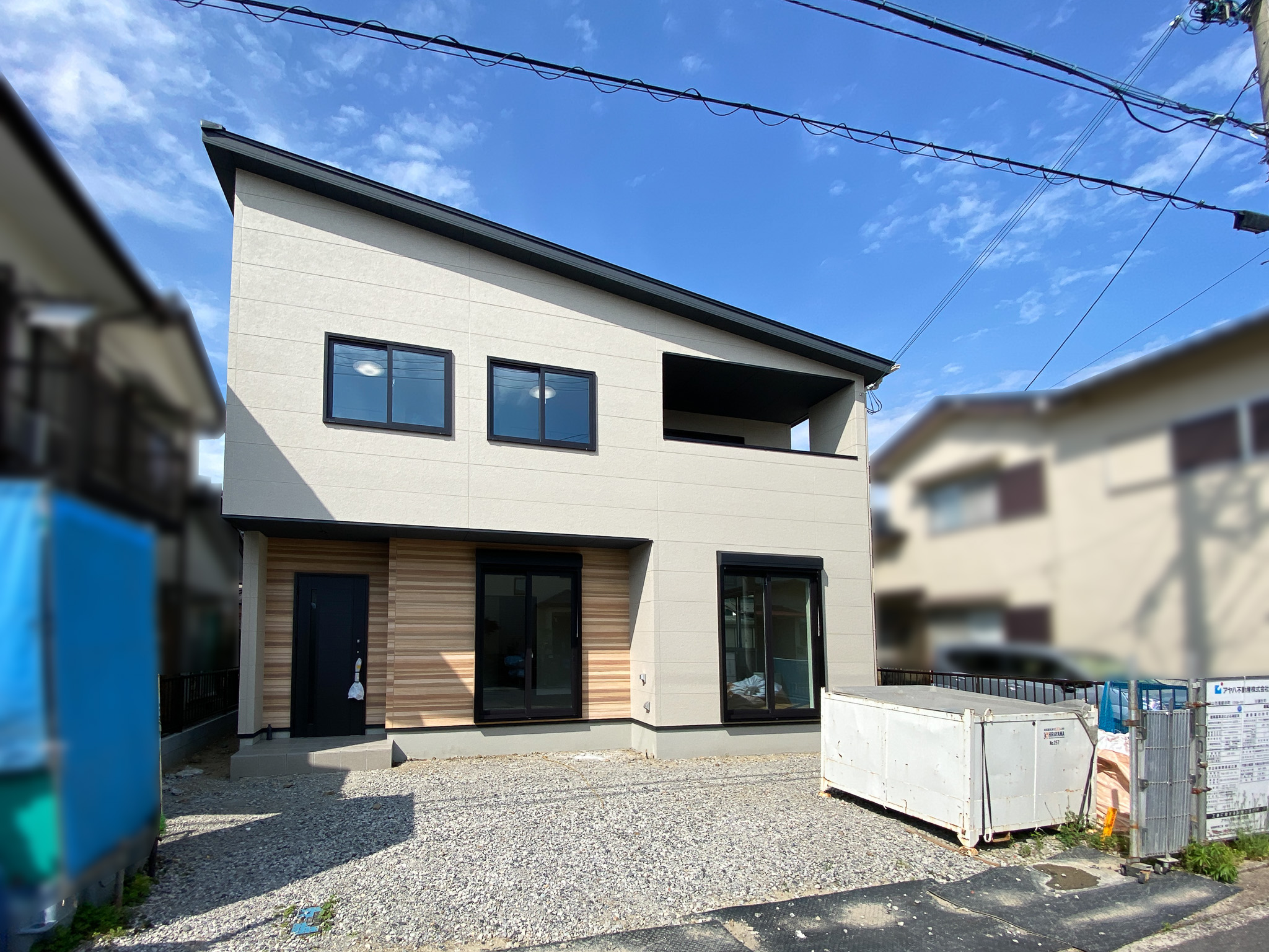 守山市播磨田町