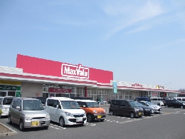 マックスバリュ駒井沢店