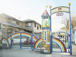 草津幼稚園