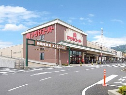 マツヤスーパー大津美崎店