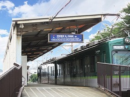 京阪松ノ馬場駅