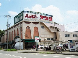 ハッピーテラダ大津唐崎店