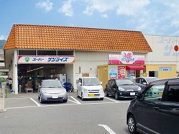 スーパーサンライズ坂本店