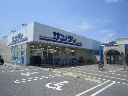 サンディ大津際川店