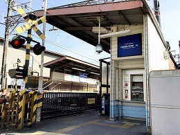 京阪粟津駅