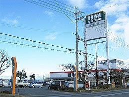 ロイヤルホームセンター守山店