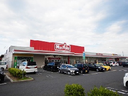 マックスバリュ駒井沢店