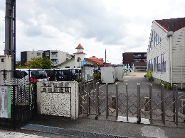 市立治田幼稚園