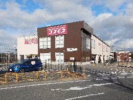 ドラッグコスモス一里山店