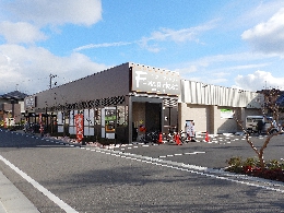 エフマーケット瀬田大江店