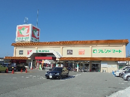 フレンドマート大藪店