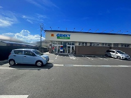 ゲンキ―後三条店