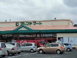 フレンドマート中主店
