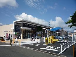 ダイエー瀬田店イオンフードスタイル
