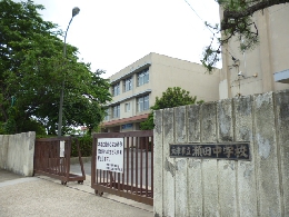 市立瀬田中学校