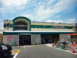 フレスコ神領店