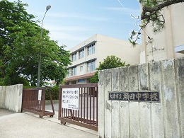 市立瀬田中学校