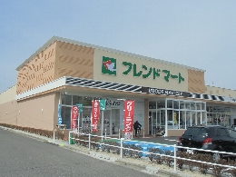 フレンドマート八幡鷹飼店