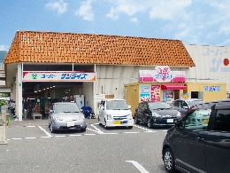 スーパーサンライズ坂本店