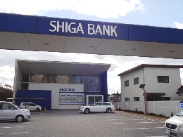 滋賀銀行安土支店
