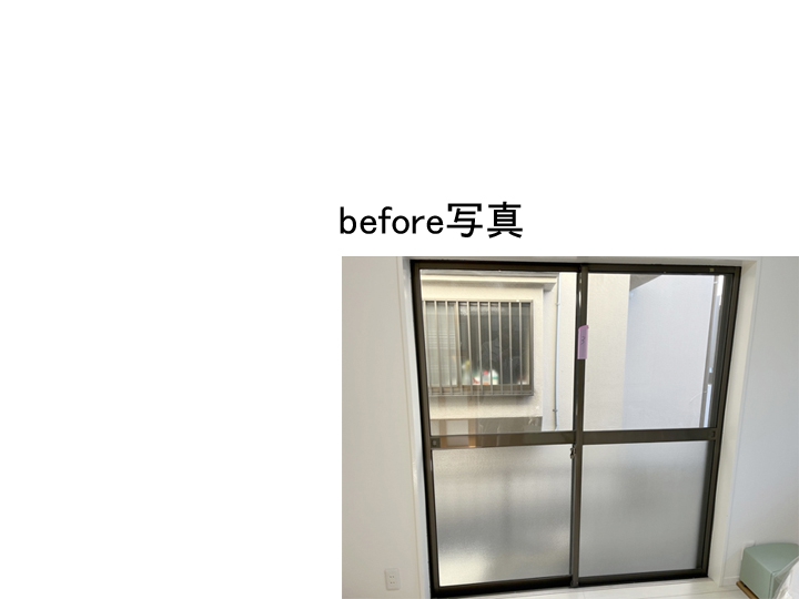 リビング　before写真