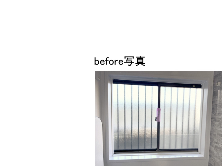 浴室　before写真