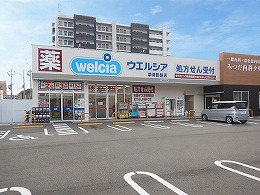 ウエルシア草津野路店