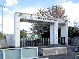 市立高穂中学校