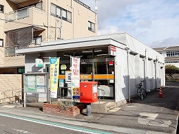 瀬田大江郵便局