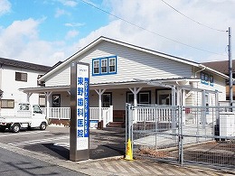 東野歯科医院