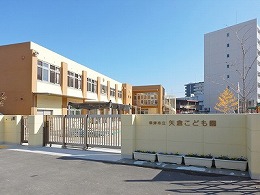 市立矢倉こども園