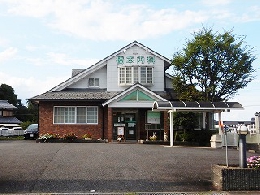橋本内科医院