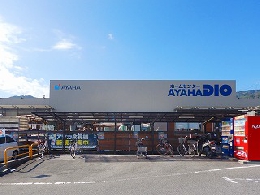 アヤハディオ西大津店