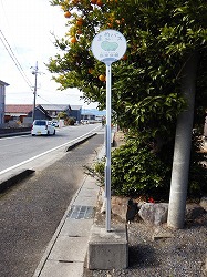 まめバス長束会館