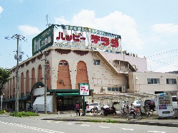 ハッピーテラダ大津唐崎店