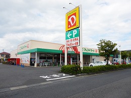 フレンドマートD・小柿店