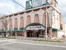 クスリのアオキ大津唐崎店