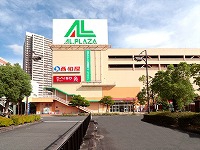 アル・プラザ栗東店