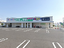 業務スーパー堅田店