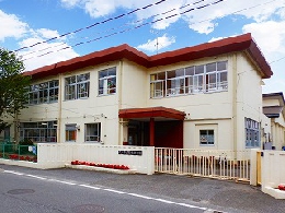 市立堅田幼稚園