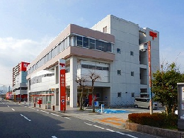 堅田郵便局