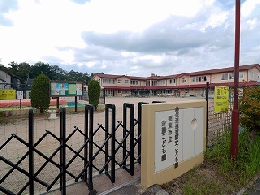 市立金勝こども園
