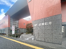 京都銀行草津支店