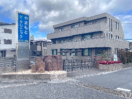 やまもとクリニック