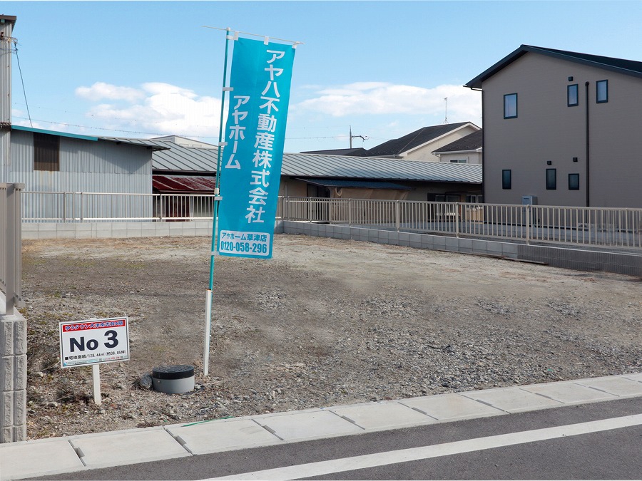 現地写真