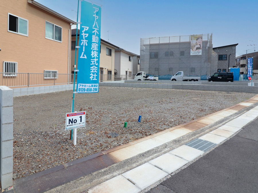 1号地