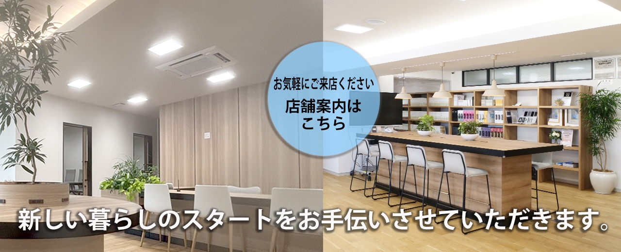 アヤホーム